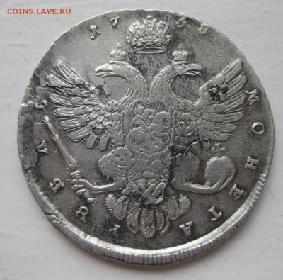 1 рубль 1738 - IMG_0802.JPG