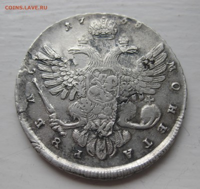 1 рубль 1738 - IMG_0801.JPG