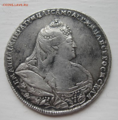 1 рубль 1738 - IMG_0799.JPG