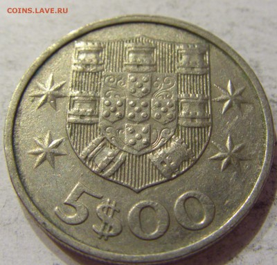 5 эскудо 1982 Португалия 03.06.2017 22:00 МСК - CIMG3112.JPG
