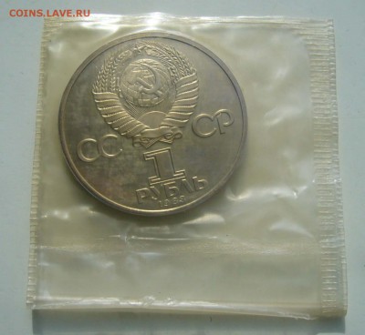 1983 Терешкова пруф стародел в запайке  до 3.06.17 в 22.00 - Терешкова 3