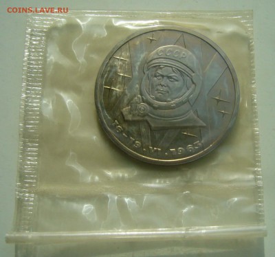 1983 Терешкова пруф стародел в запайке  до 3.06.17 в 22.00 - Терешкова 2