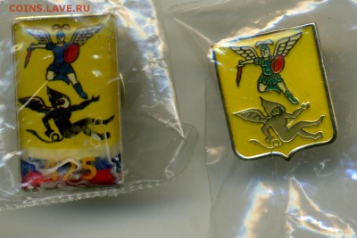 куплю значки ( фрачники) на цанге - gerb