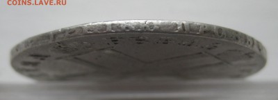 1 рубль 1801 - IMG_0823.JPG