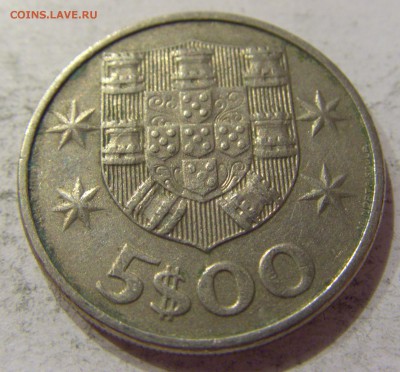 5 эскудо 1979 Португалия 03.06.2017 22:00 МСК - CIMG3168.JPG