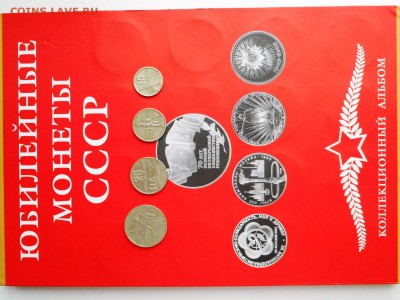 СССР64,РЕГУЛЯРКАРФ,25рФУТБОЛ,КУПЮРЫ,ИМПЕРИЯ,СЕРЕБРО,КЛАДЫ - DSCN2661.JPG