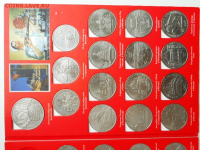СССР64,РЕГУЛЯРКАРФ,25рФУТБОЛ,КУПЮРЫ,ИМПЕРИЯ,СЕРЕБРО,КЛАДЫ - DSCN2665.JPG