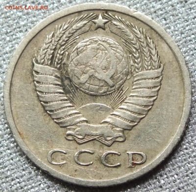 15копеек 1966г??? - Изображение 401