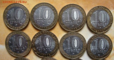 БИМ, 15 штук, солянка до 20-00 М.31.05.2017г. - BN5