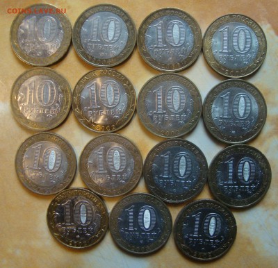 БИМ, 15 штук, солянка до 20-00 М.31.05.2017г. - BN4