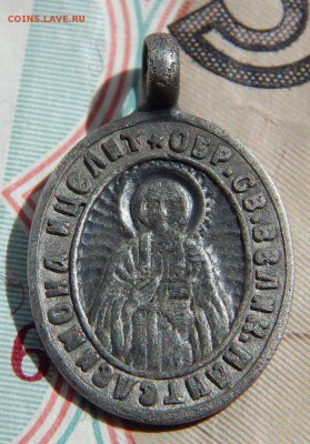 Образок - DSCN3008.JPG