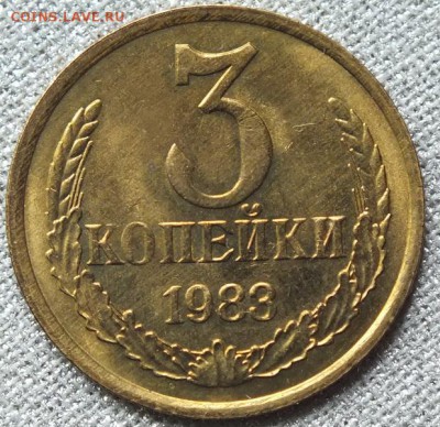 3к1983г(ШТ.20КОП),Штемпельный Блеск.- 03.06.17г - Изображение 392