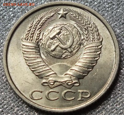 15коп 1982г, Штемпельный Блеск. - 03.06.17г - Изображение 388
