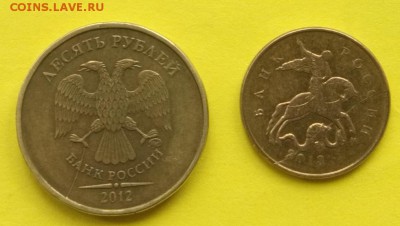 Браки монет: Расколы и поворот. До 31.05.17г. в 22.00 час. - 10 руб. Браки А