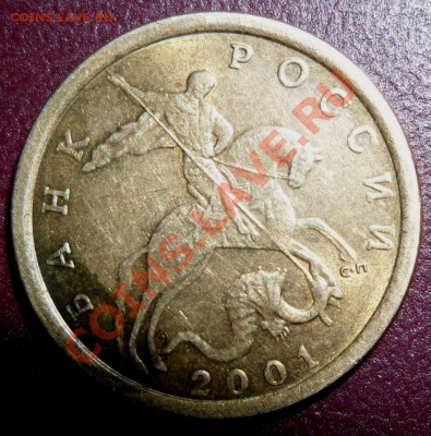 10 копеек 2007 года м.кант широкий - SAM_1276.JPG