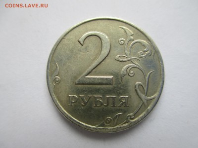 2р. 1997г. брак заготовки. - IMG_4614.JPG