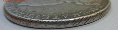 Рубль 1786 года. - IMG_7928.JPG
