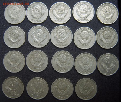 50 копеек 1964-1988 19шт до 30.05. 22-00 - 50 коп 19шт-3