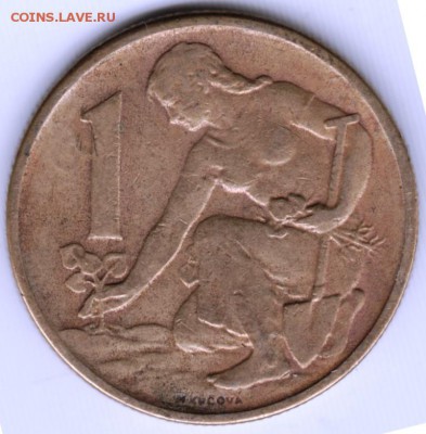 Чехословакия 1 крона 1962г.до 24.00 03.06.17 г. - Scan-170528-0078