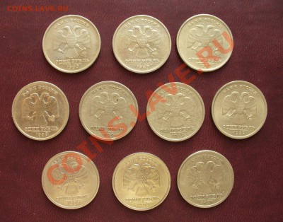 1 рубль 1999 10шт с номинала до 20.02 в 21.00 мск - P1100887.JPG