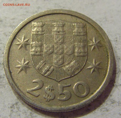 2,5 эскудо 1975 Португалия 03.06.2017 22:00 МСК - CIMG3248.JPG