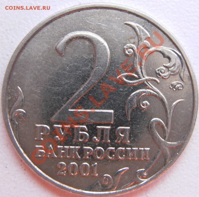 шт А - PICT0927.JPG