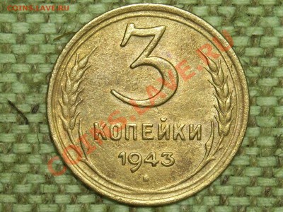 5к.3к.1к.1949г. до 20.02.11г. 22.00(мск) - SPA50251.JPG