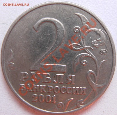 шт Б - PICT0931.JPG