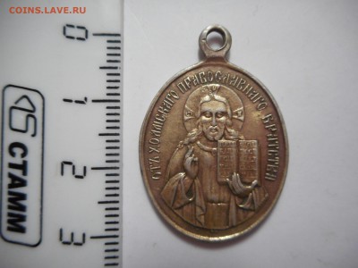 Образок на оценку - DSCN9354.JPG