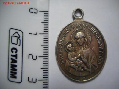 Образок на оценку - DSCN9355.JPG