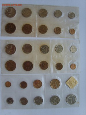 Годовые 1968.1969.1990г.(ММД.гурт на Рубле 1989.) - S8309486.JPG