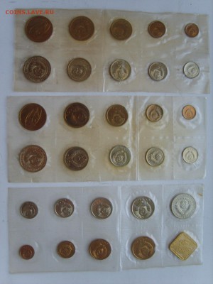 Годовые 1968.1969.1990г.(ММД.гурт на Рубле 1989.) - S8309487.JPG