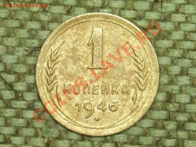 5к.3к.1946г. до20.02.11г. 22.00(мск) - SPA50245.JPG