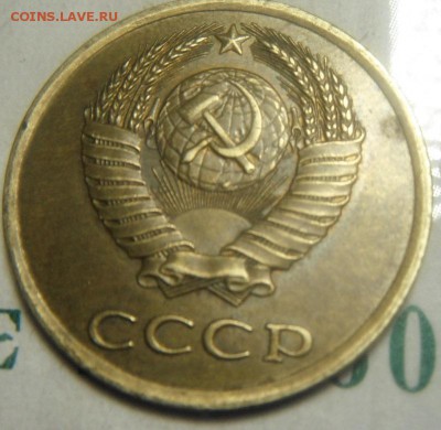 3 коп 1981 шт3.2? - DSCF2893.JPG