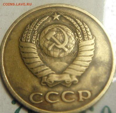 3 коп 1981 шт3.2? - DSCF2895.JPG