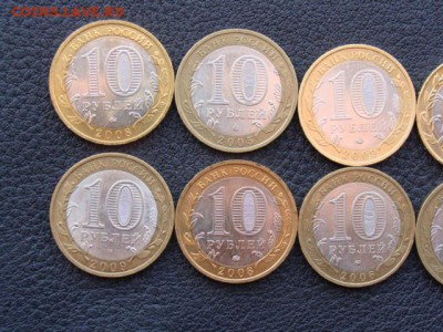 10 руб Регионы РФ. 10 монет все разные до 31.05.2017 г - DSC08276.JPG