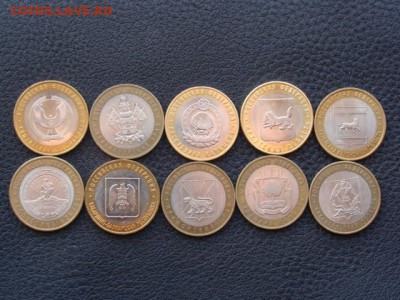 10 руб Регионы РФ. 10 монет все разные до 31.05.2017 г - DSC08273.JPG
