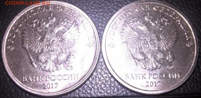 2 руля 2017г. ммд.разновидности - WP_20170528_20_35_02_Pro
