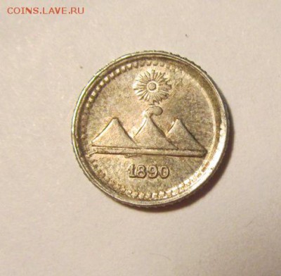 4 реала 1890г в блеске ,до 1.06.2017г в 22.00мск - 12.JPG