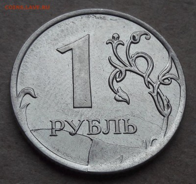 Обменяю полные расколы на юбилейку. - 88