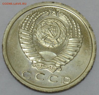 15 копеек 1974г. до 01.06.17г. в 22:00 МСК - DSC_0006.JPG