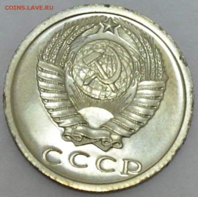 15 копеек 1974г. до 01.06.17г. в 22:00 МСК - DSC_0005.JPG