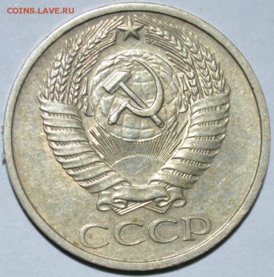 50 копеек 1976г. до 01.06.17г. в 22:00 МСК - DSC_0004.JPG