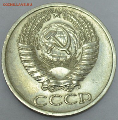 50 копеек 1973г. с 200р.  до 01.06.17г. в 22:00 МСК - DSC_0004.JPG