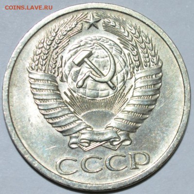 50 копеек 1973г. с 200р.  до 01.06.17г. в 22:00 МСК - DSC_0003.JPG