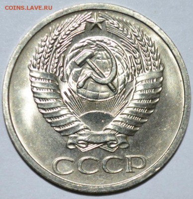 50 копеек 1973г. (2)  с 200р. до 01.06.17г. в 22:00 МСК - DSC_0005.JPG