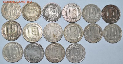 15 копеек 31-57г 16шт с 200р.  до 01.06.17г. в 22:00 по МСК - DSC_0003.JPG