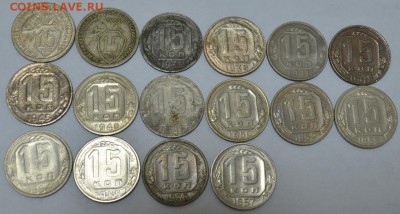 15 копеек 31-57г 16шт с 200р.  до 01.06.17г. в 22:00 по МСК - DSC_0001.JPG