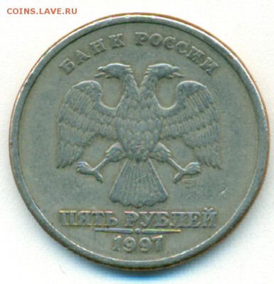 5 руб 1998г сп разкол,оценка. - сканирование0014