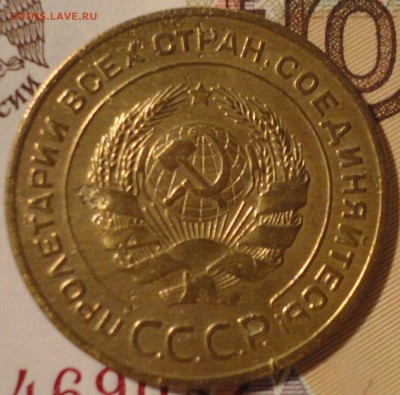 5 копеек 1928 г. до 22:30 мск 1.06.2017 г. - 5 копеек 1928 г.-5.JPG